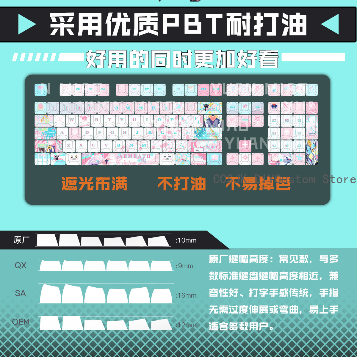 122 Keys Anime Wuthering Waves - Mechanical Keyboard recension och pris