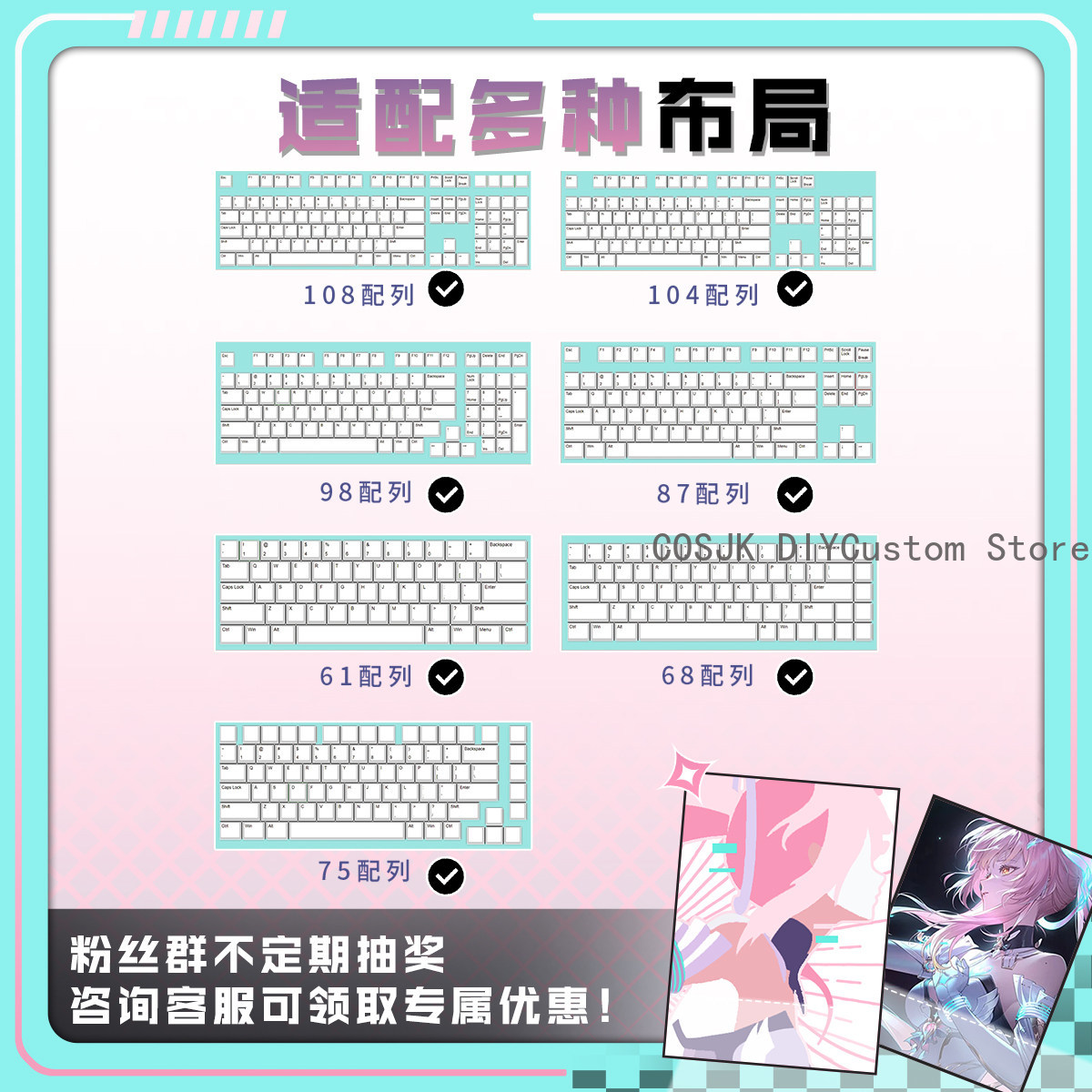 122 Keys Anime Wuthering Waves - Mechanical Keyboard recension och pris