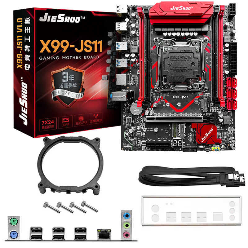 X99-JS11 LGA 2011-3 + Xeon E5- - Pc Gaming Xeon recension och pris