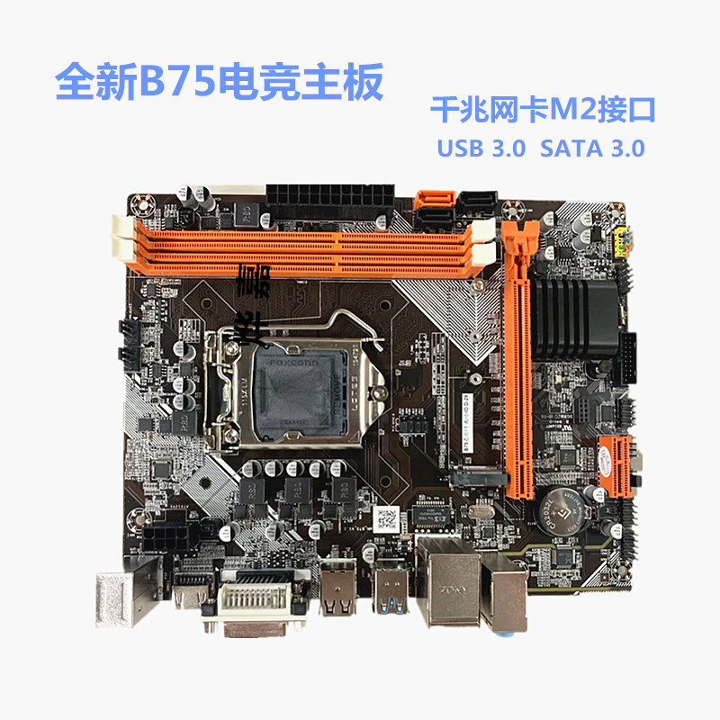 LGA1155 H61 B75 Desktop Mother - Pc Gaming Core I5 recension och pris