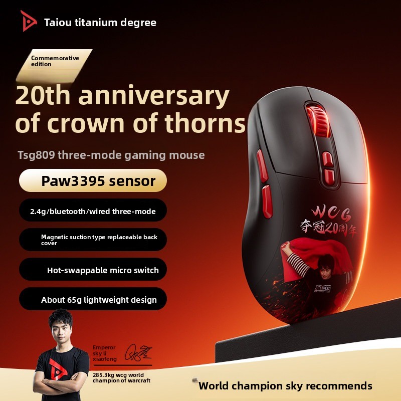 Taidu TSG809 Umbrella Gaming M - Pc Gaming Umbrella recension och pris