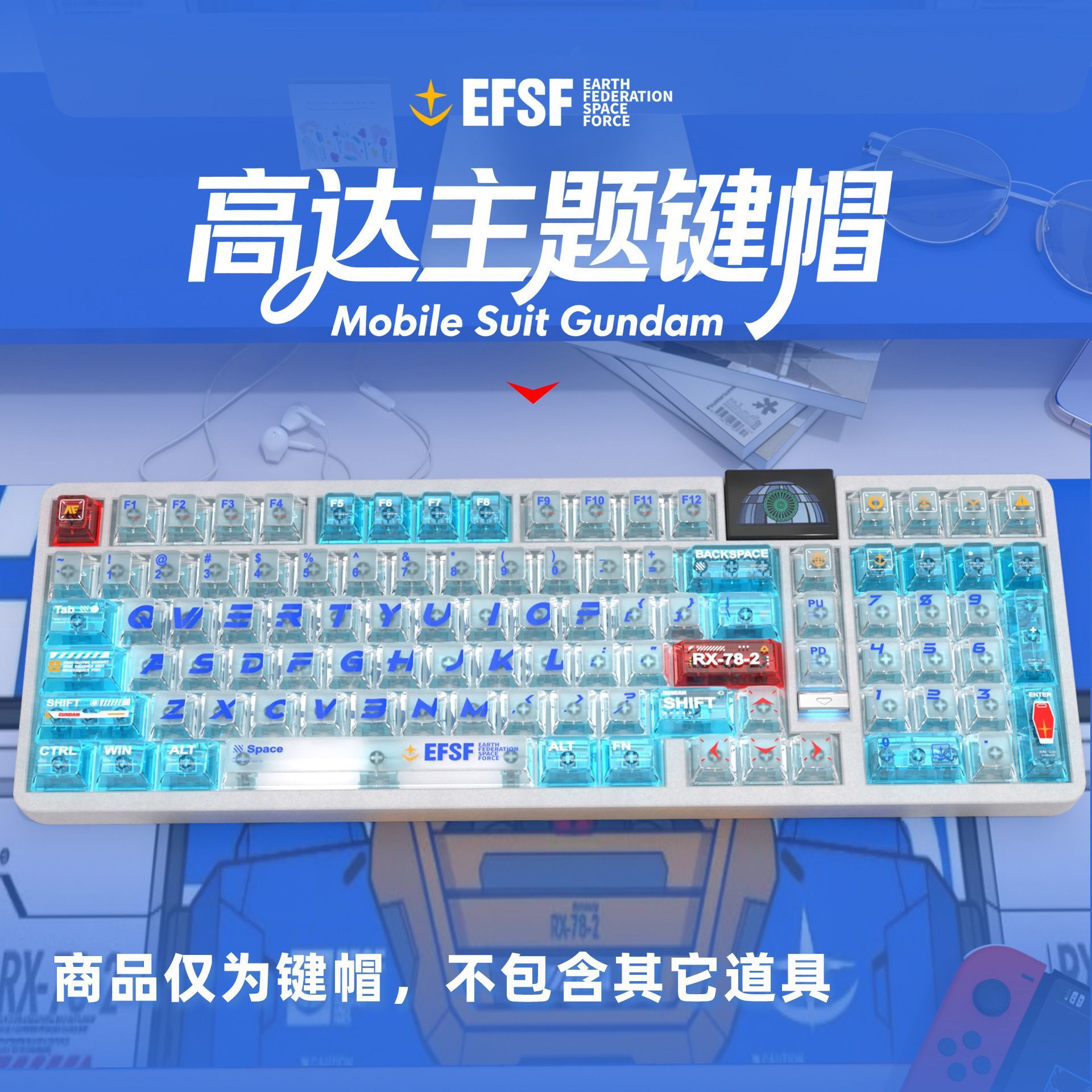 Gundam Color Matching PC Trans - Mechanical Keyboard recension och pris