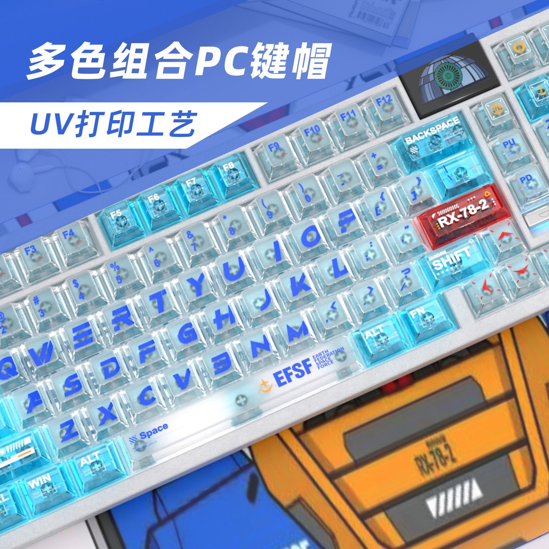 Gundam Color Matching PC Trans - Mechanical Keyboard recension och pris