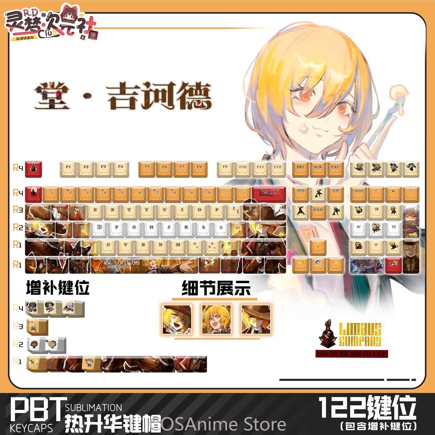 Anime Limbus Company Don Quixo - Mechanical Keyboard recension och pris