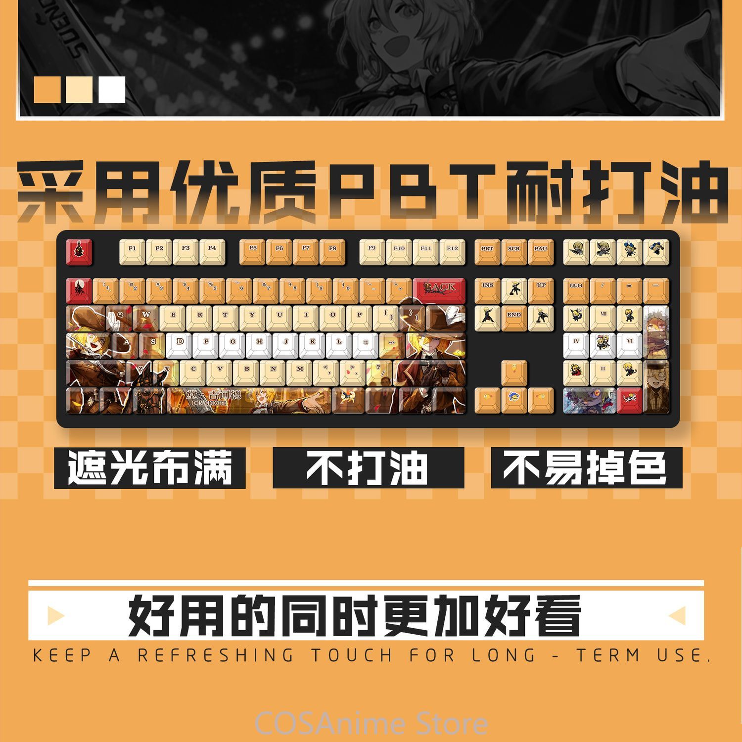 Anime Limbus Company Don Quixo - Mechanical Keyboard recension och pris