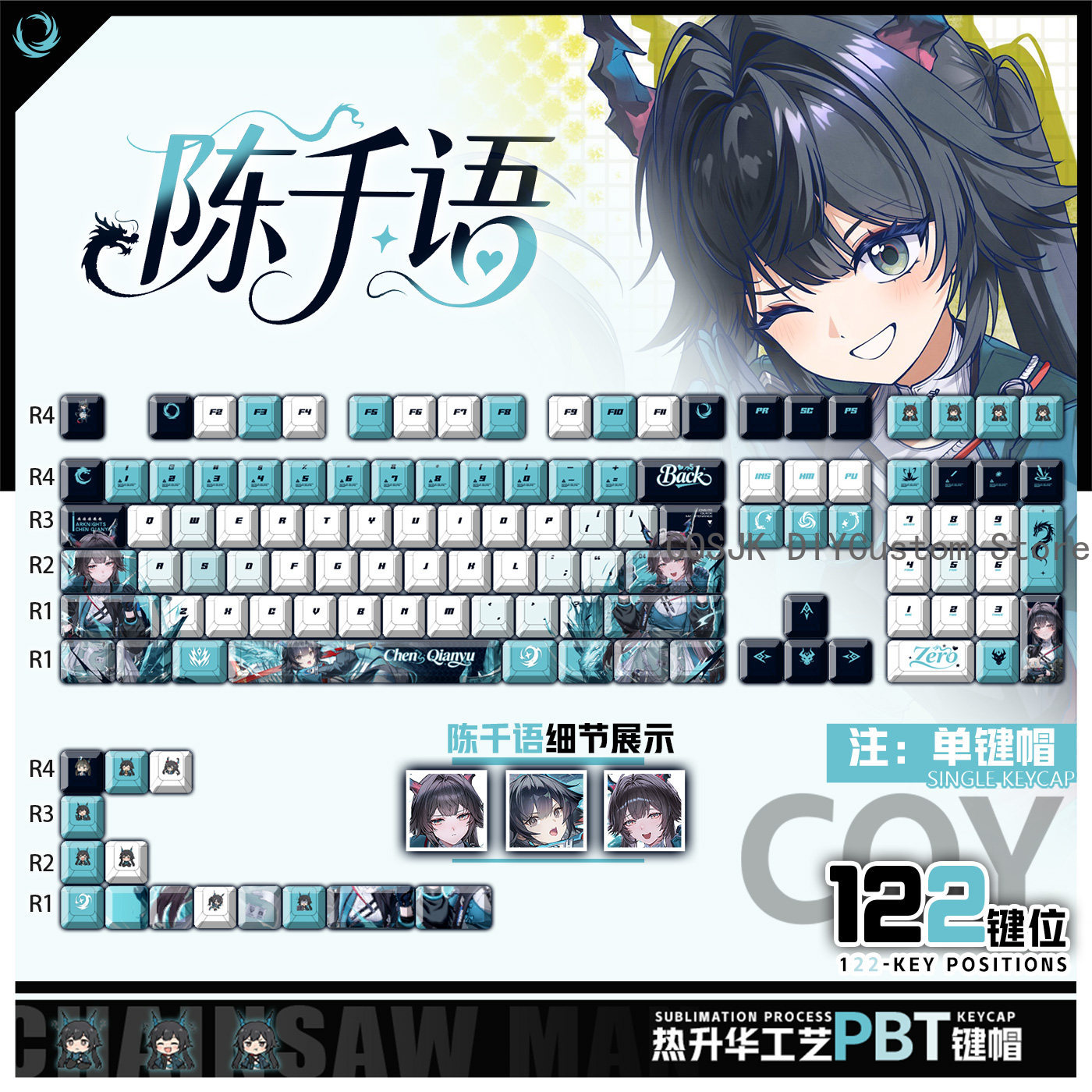 122 Keys Anime Chen Qianyu Ark - Mechanical Keyboard recension och pris