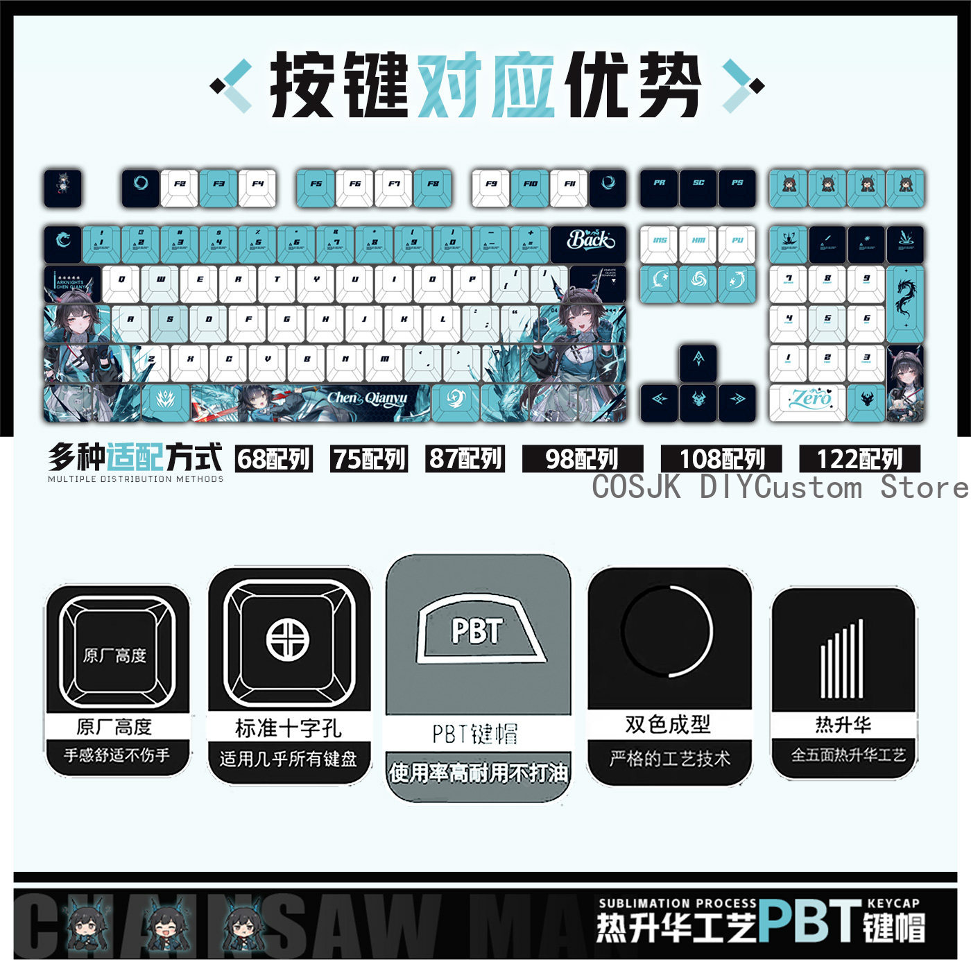 122 Keys Anime Chen Qianyu Ark - Mechanical Keyboard recension och pris