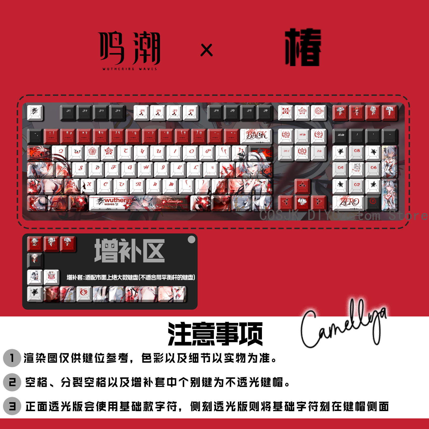 122 Keys Game Wuthering Waves  - Mechanical Keyboard recension och pris