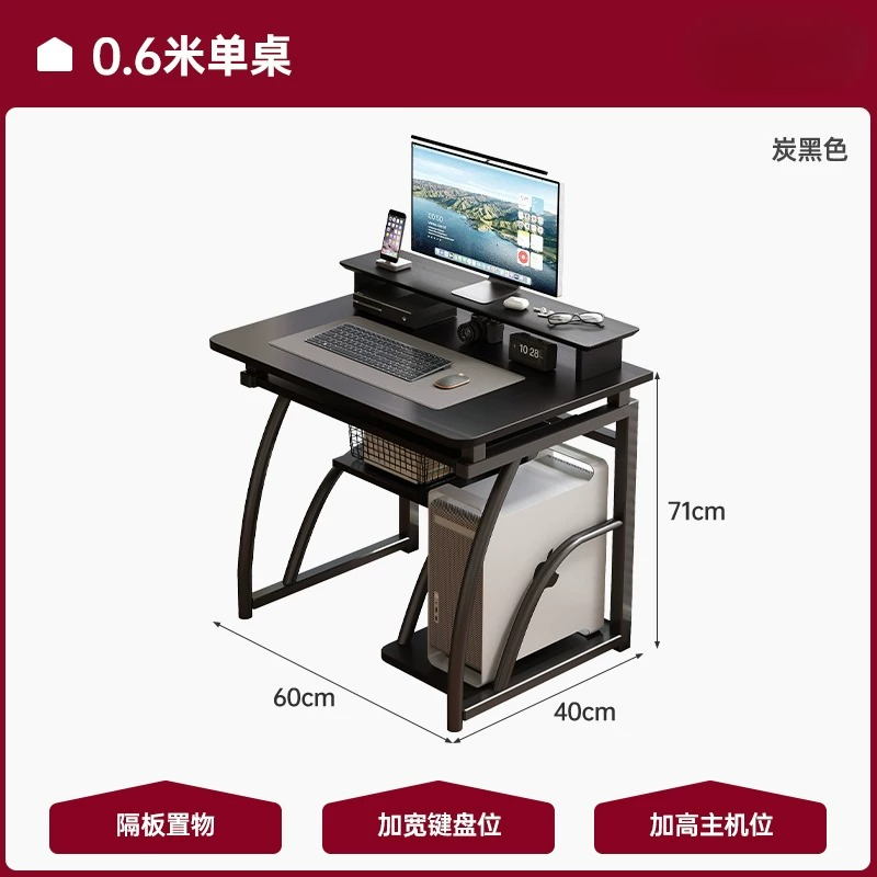 Coffee Sedentary Computer Desk - Pc Gaming Zimmer recension och pris