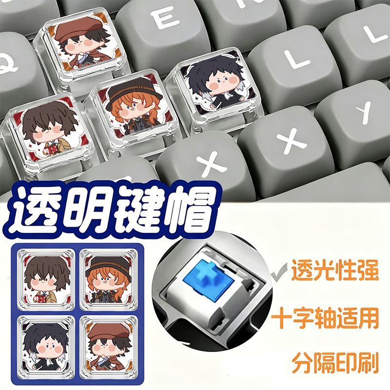 Bungo Stray Dogs emoji transpa - Mechanical Keyboard recension och pris