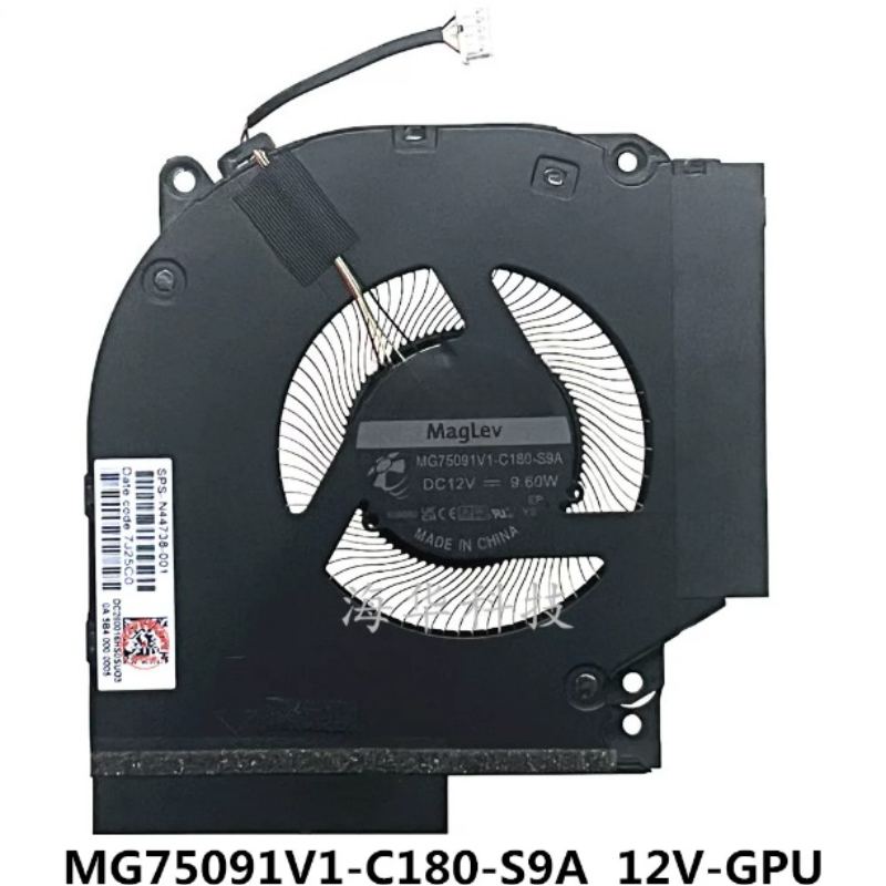 CPU GPU Cooling Fan for HP Vic - Pc Gaming Victus recension och pris