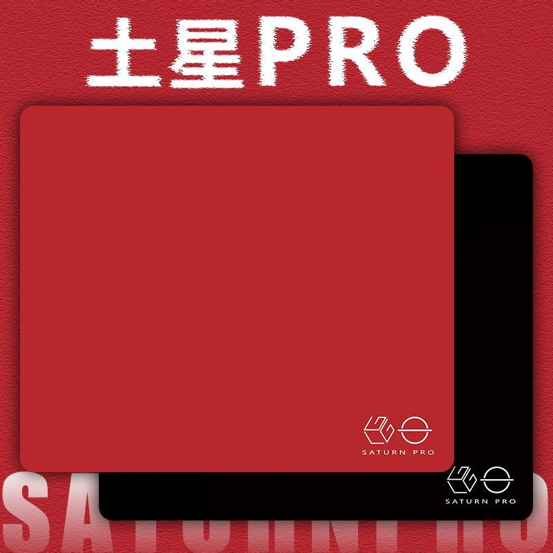 LGG Saturn Pro Gaming Mouse Pa - Fps Gaming Mouse recension och pris